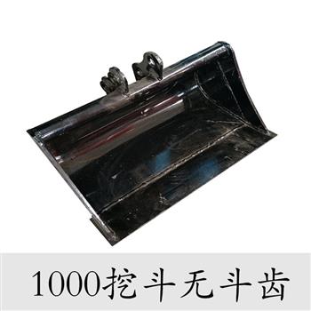 小型挖掘機(jī)配件無(wú)齒挖斗